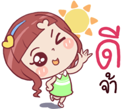 Chompoo Love Love 2 !! sticker #11864199