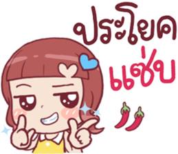 Chompoo Love Love 2 !! sticker #11864202