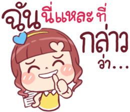 Chompoo Love Love 2 !! sticker #11864210