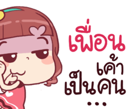 Chompoo Love Love 2 !! sticker #11864213