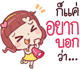 Chompoo Love Love 2 !! sticker #11864214