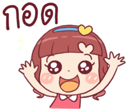 Chompoo Love Love 2 !! sticker #11864216