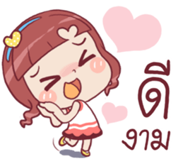 Chompoo Love Love 2 !! sticker #11864219