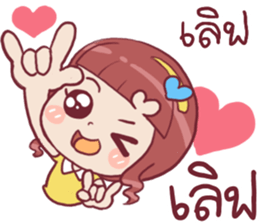 Chompoo Love Love 2 !! sticker #11864220