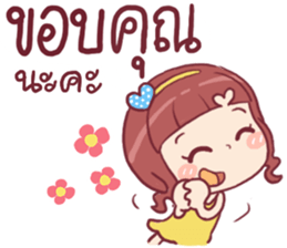 Chompoo Love Love 2 !! sticker #11864222