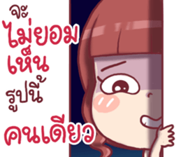 Chompoo Love Love 2 !! sticker #11864227