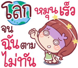 Chompoo Love Love 2 !! sticker #11864228