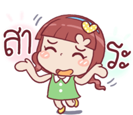 Chompoo Love Love 2 !! sticker #11864229