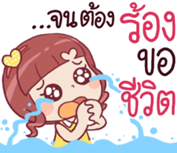 Chompoo Love Love 2 !! sticker #11864232