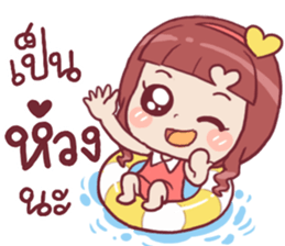 Chompoo Love Love 2 !! sticker #11864237