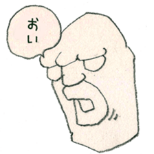 DK graffiti Sticker 6 sticker #11864262