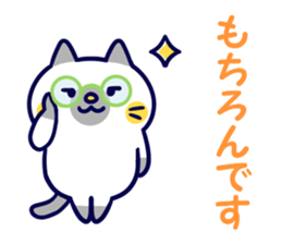 Variation of words 3 sticker #11864281