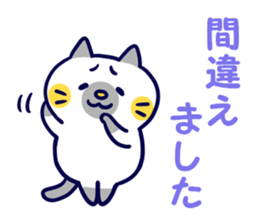 Variation of words 3 sticker #11864288