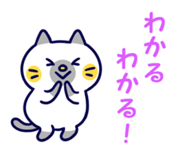 Variation of words 3 sticker #11864290