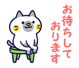 Variation of words 3 sticker #11864303