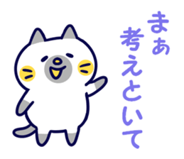 Variation of words 3 sticker #11864308