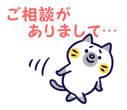 Variation of words 3 sticker #11864311