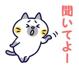 Variation of words 3 sticker #11864315