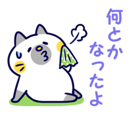 Variation of words 3 sticker #11864316