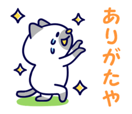 Variation of words 3 sticker #11864317