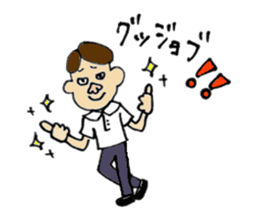 Sticker for a boss sticker #11864359