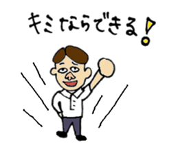 Sticker for a boss sticker #11864360