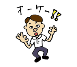 Sticker for a boss sticker #11864361