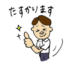 Sticker for a boss sticker #11864362