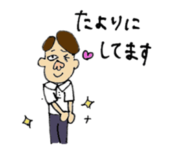 Sticker for a boss sticker #11864366