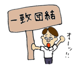 Sticker for a boss sticker #11864369