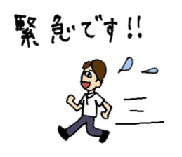 Sticker for a boss sticker #11864371