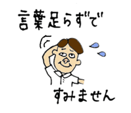 Sticker for a boss sticker #11864374