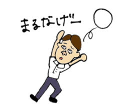 Sticker for a boss sticker #11864376