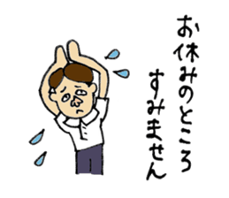 Sticker for a boss sticker #11864380