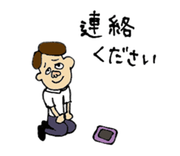 Sticker for a boss sticker #11864381