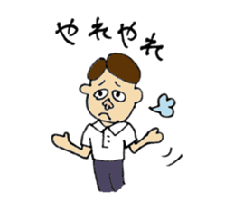 Sticker for a boss sticker #11864382