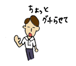 Sticker for a boss sticker #11864383