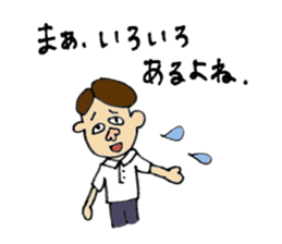 Sticker for a boss sticker #11864384