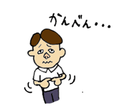 Sticker for a boss sticker #11864390