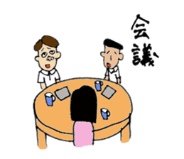 Sticker for a boss sticker #11864392