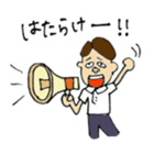 Sticker for a boss sticker #11864393