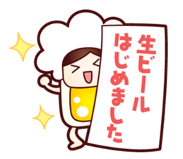 Mr.Love Beer Summer sticker #11864863