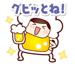 Mr.Love Beer Summer sticker #11864866