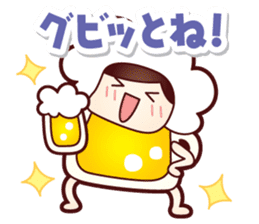 Mr.Love Beer Summer sticker #11864866