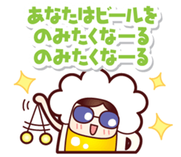 Mr.Love Beer Summer sticker #11864868