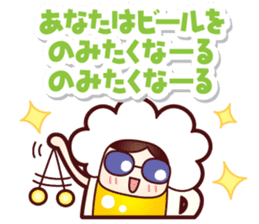 Mr.Love Beer Summer sticker #11864868