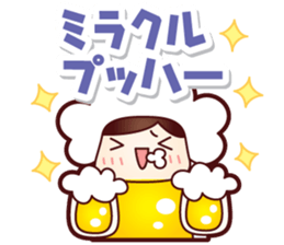 Mr.Love Beer Summer sticker #11864871