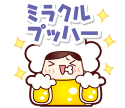 Mr.Love Beer Summer sticker #11864871