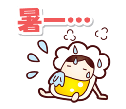 Mr.Love Beer Summer sticker #11864873