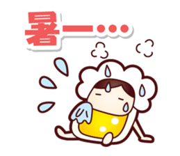 Mr.Love Beer Summer sticker #11864873